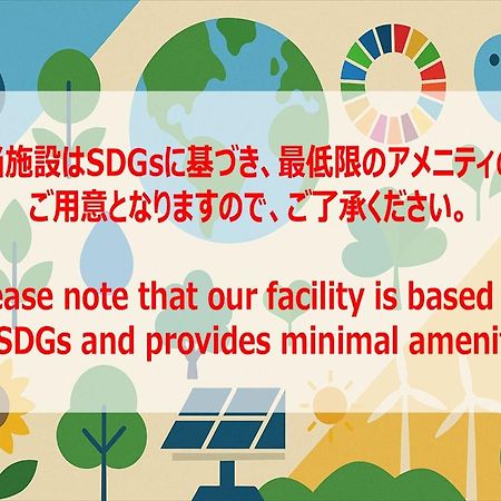 IKIDANE Residential Hotel Komagome Tokyo Eksteriør billede