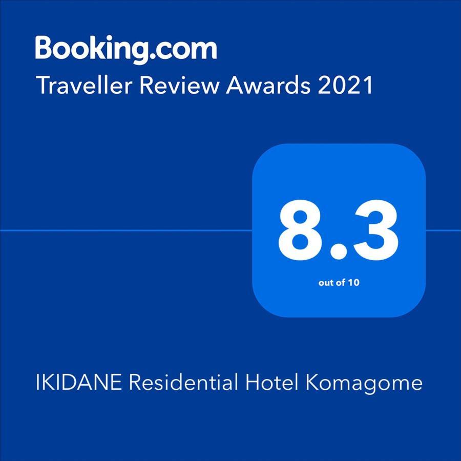 IKIDANE Residential Hotel Komagome Tokyo Eksteriør billede