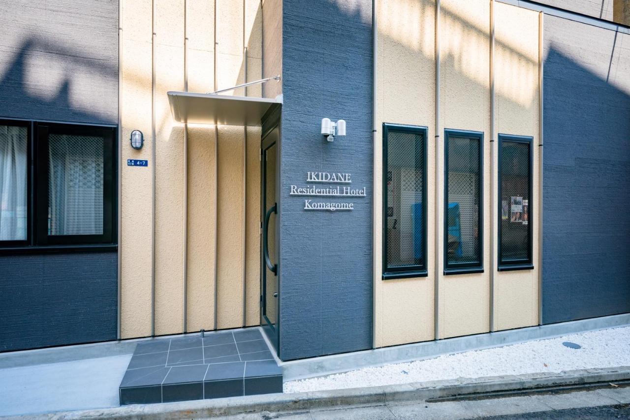 IKIDANE Residential Hotel Komagome Tokyo Eksteriør billede